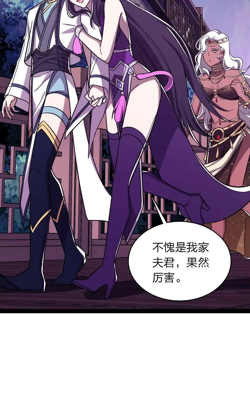 280 罪孽深重 第14页