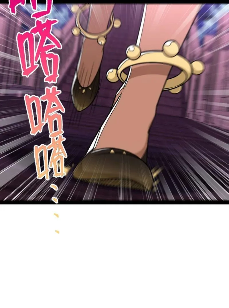 280 罪孽深重 第17页