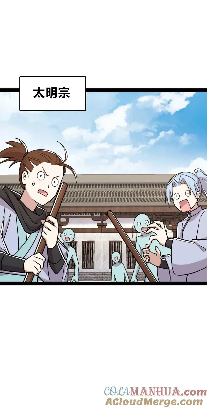 280 罪孽深重 第22页