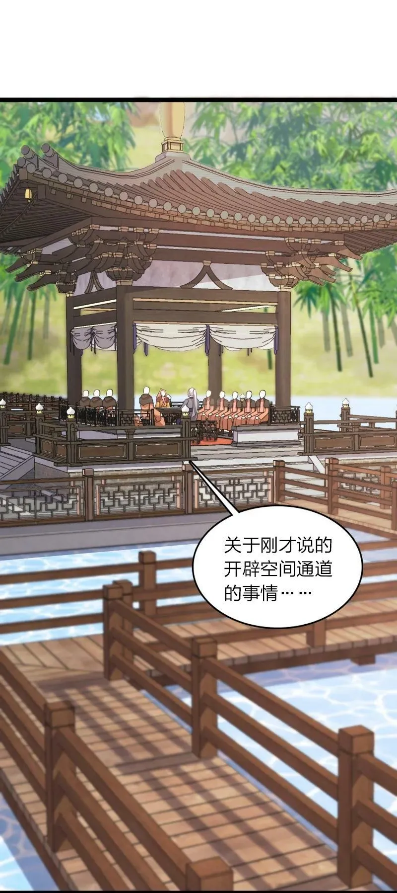 282 干票大的 第2页