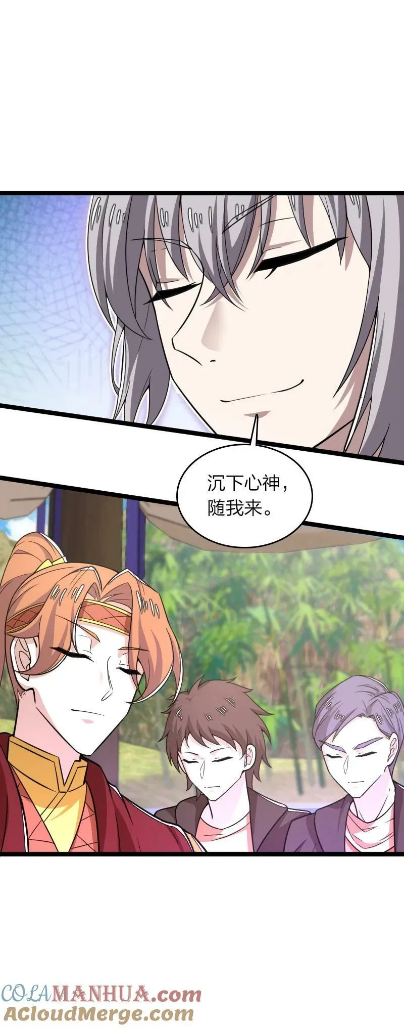 282 干票大的 第7页