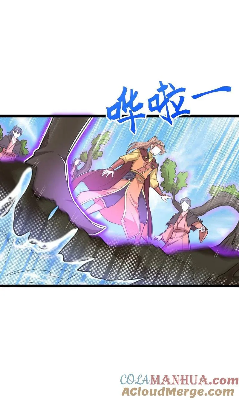 282 干票大的 第13页