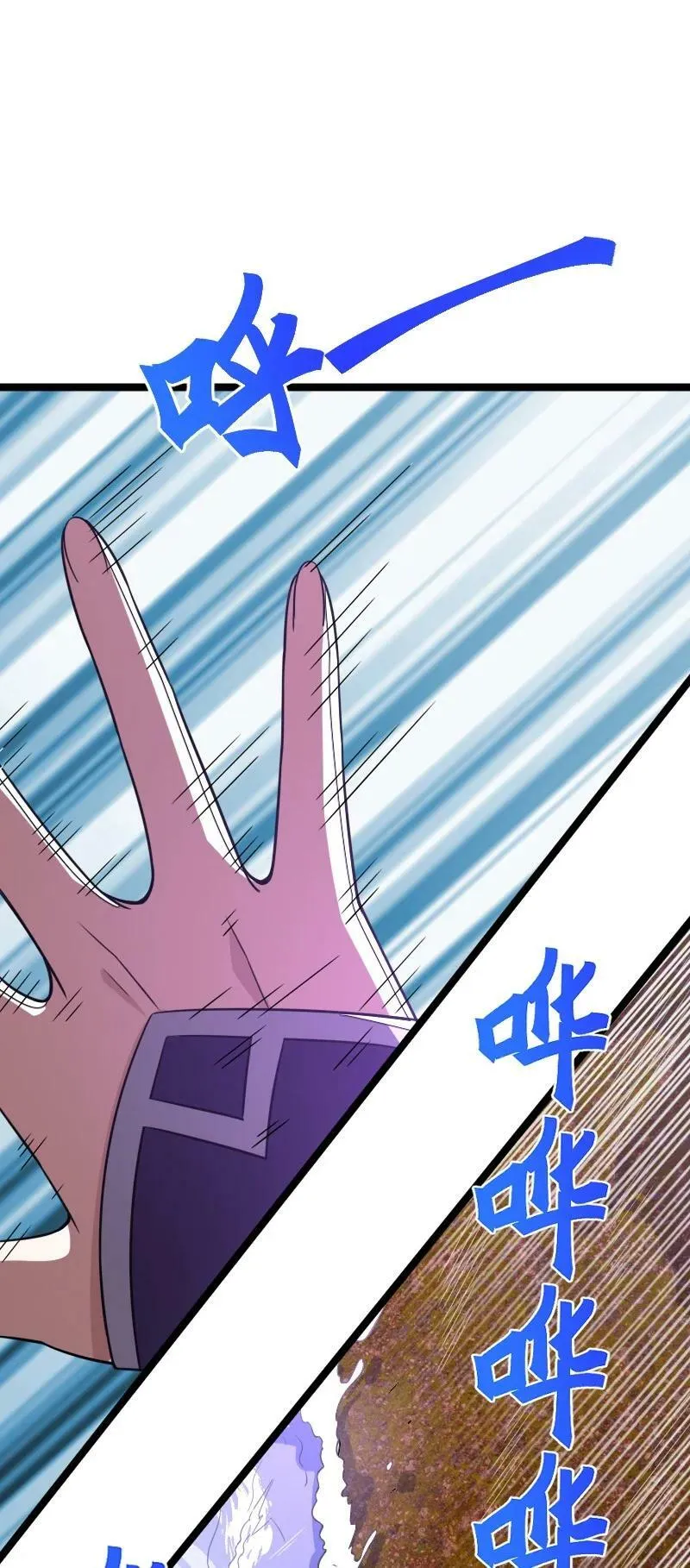 282 干票大的 第23页