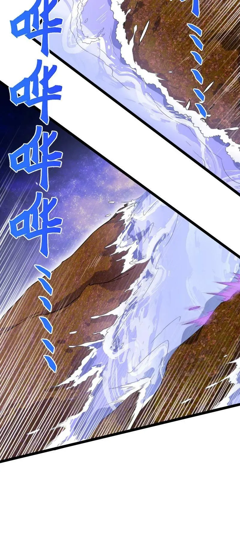 282 干票大的 第24页