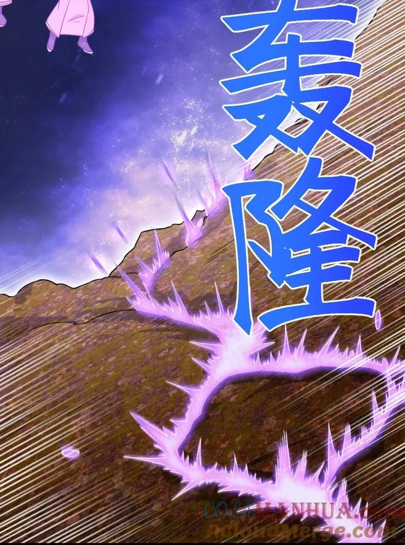 282 干票大的 第28页