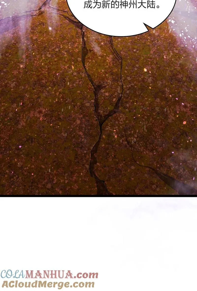 282 干票大的 第31页