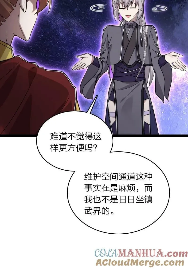 282 干票大的 第34页