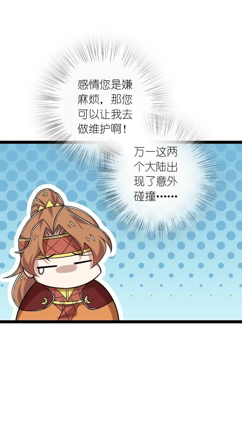 282 干票大的 第35页
