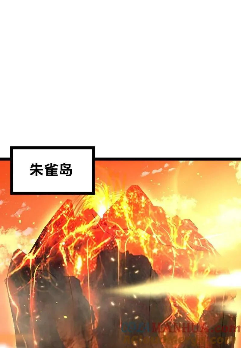 282 干票大的 第40页