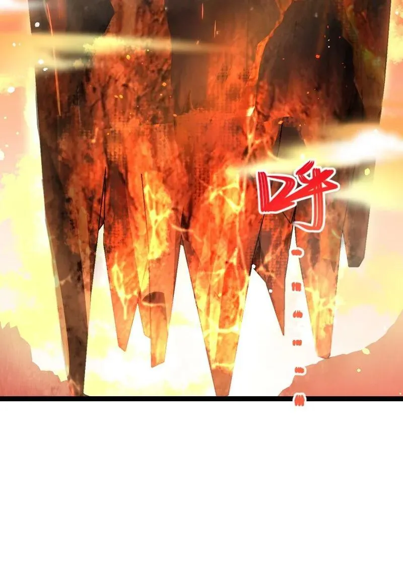282 干票大的 第41页
