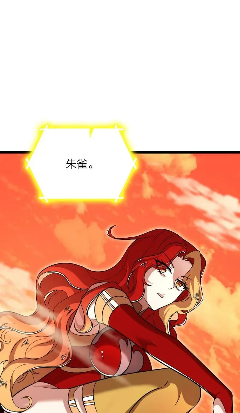282 干票大的 第42页