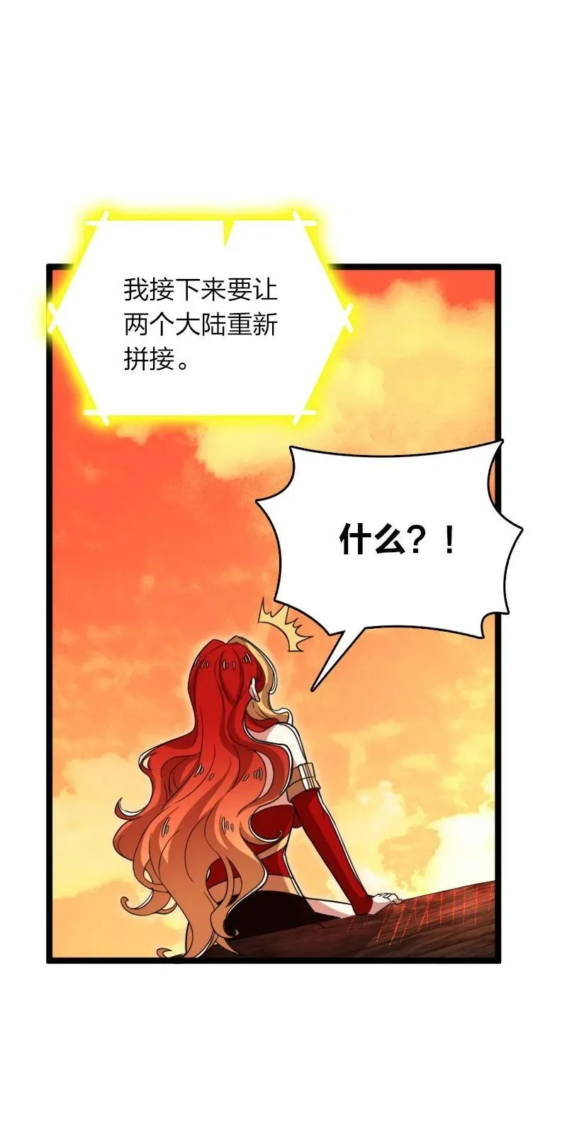 282 干票大的 第44页
