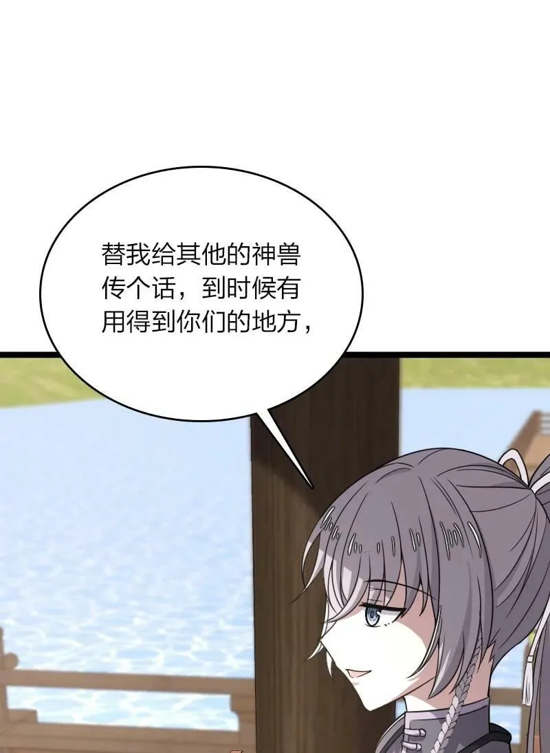 282 干票大的 第45页