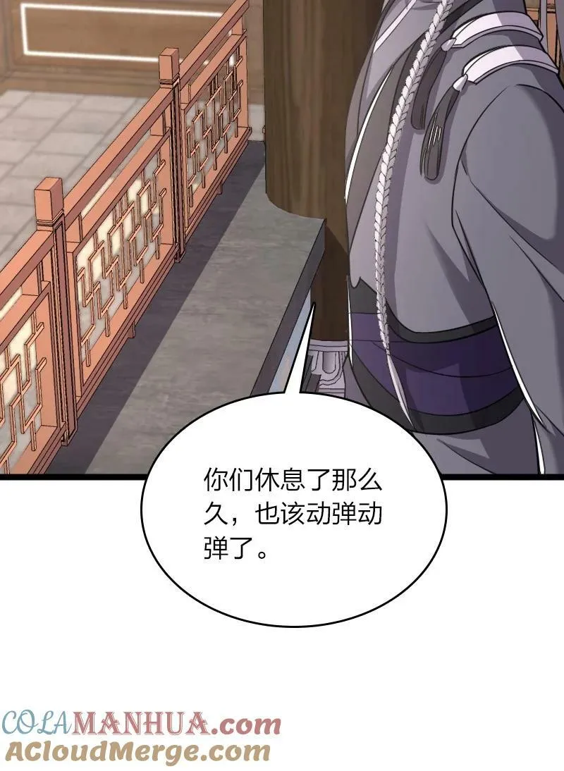 282 干票大的 第46页