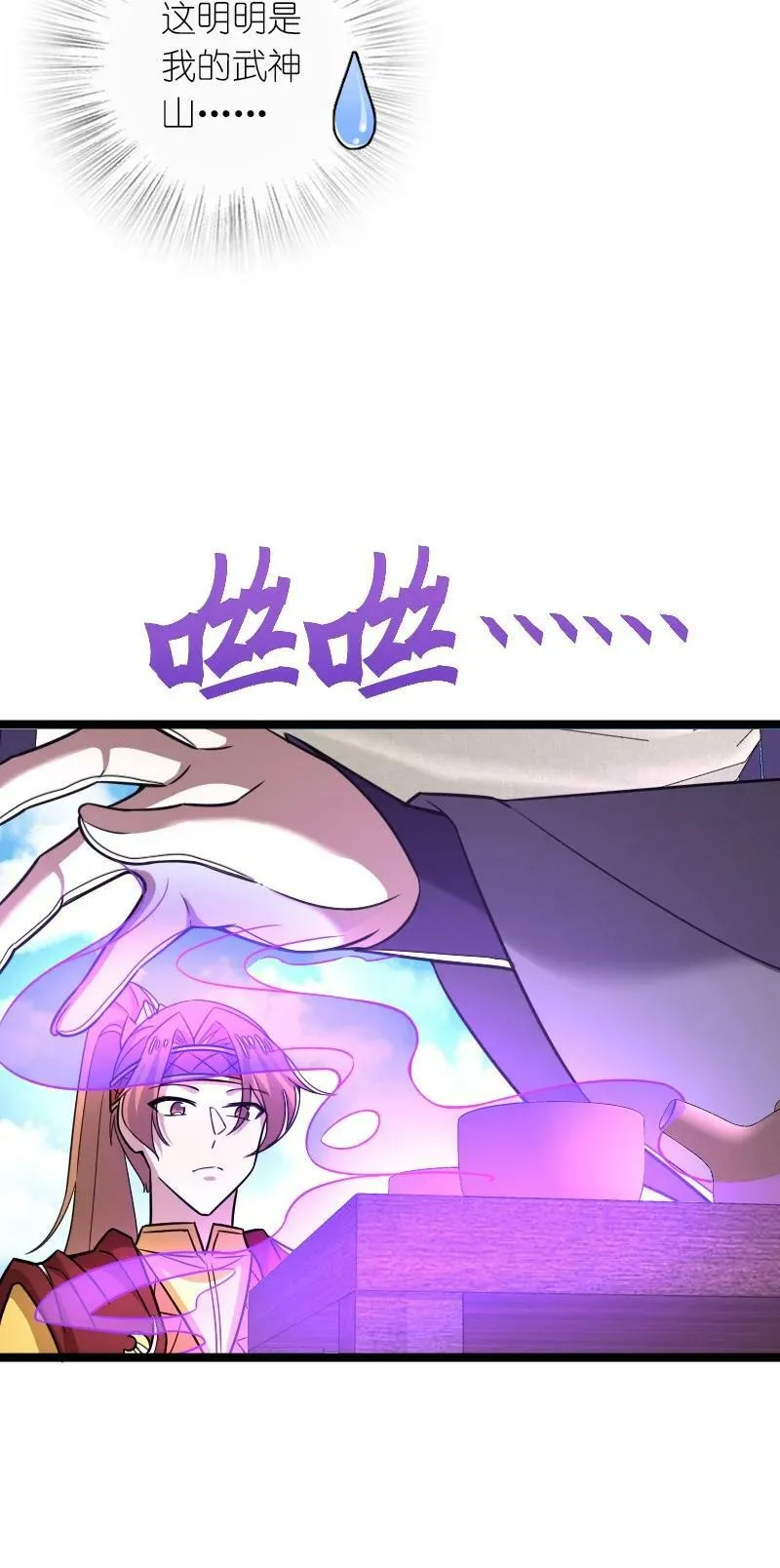 282 干票大的 第51页