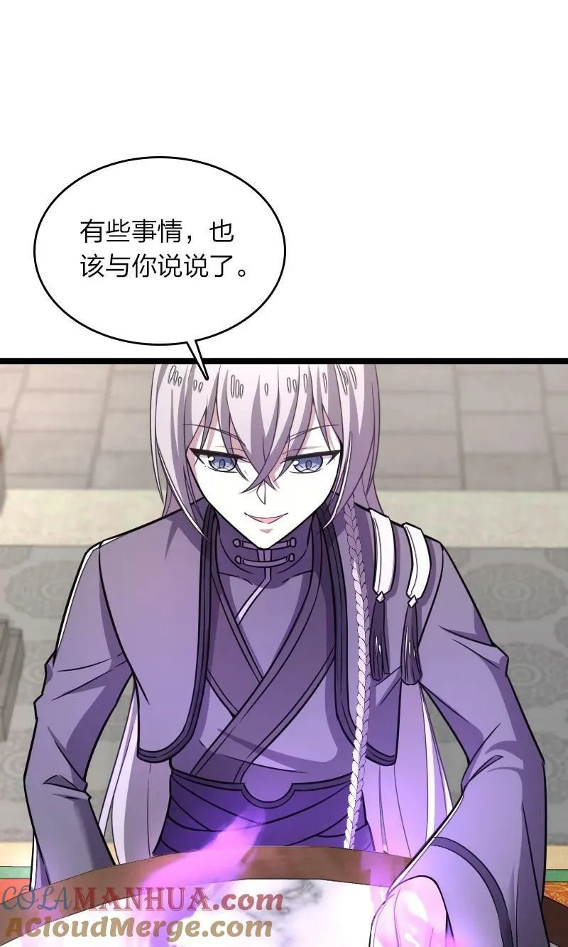 282 干票大的 第52页