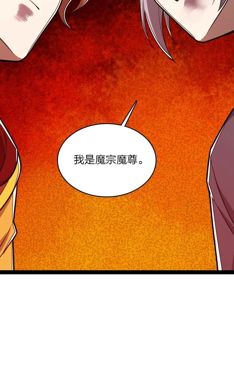 283 开天 第15页