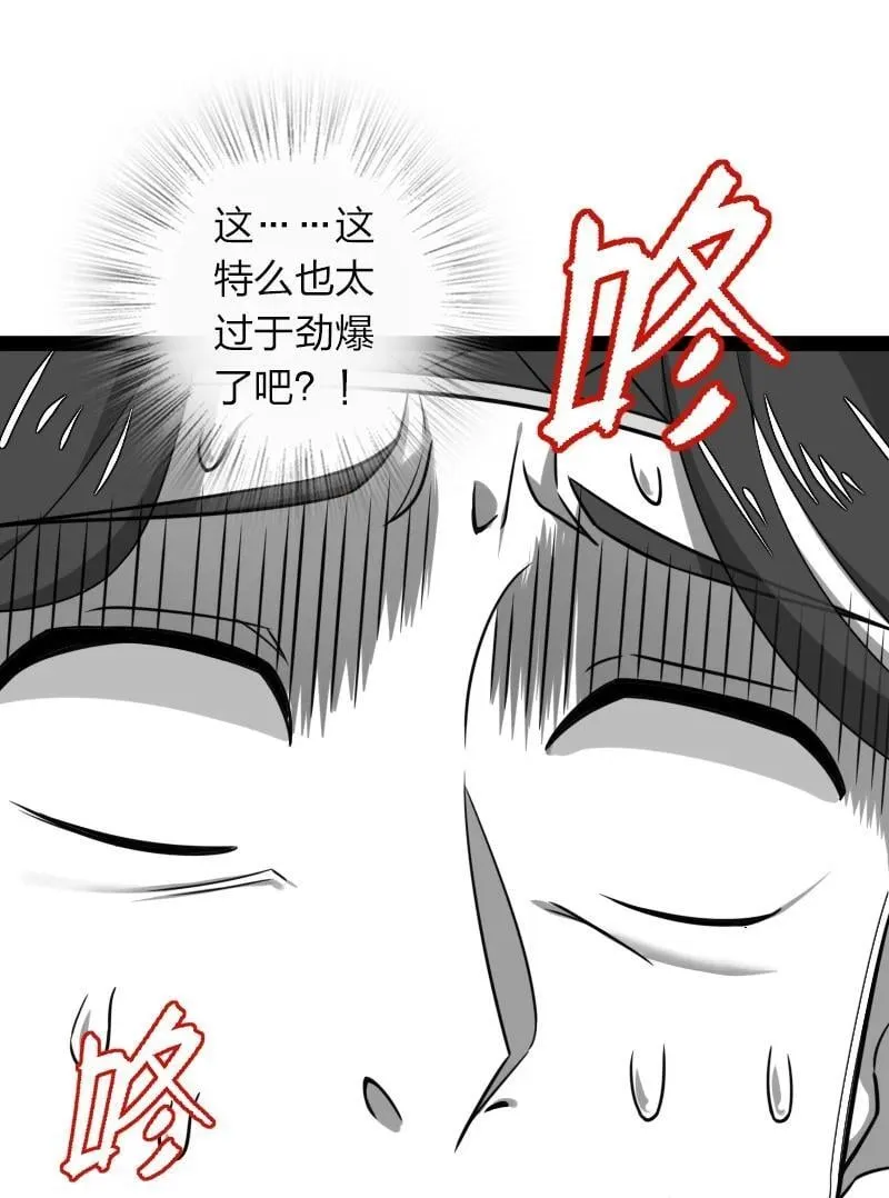 283 开天 第17页