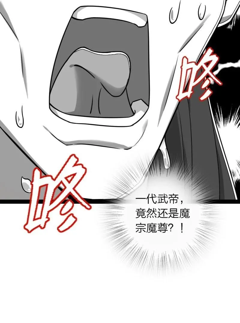 283 开天 第18页