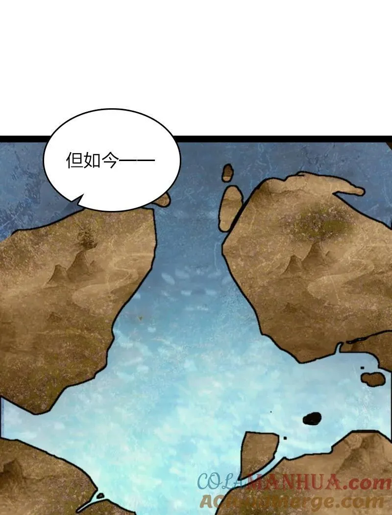 283 开天 第28页