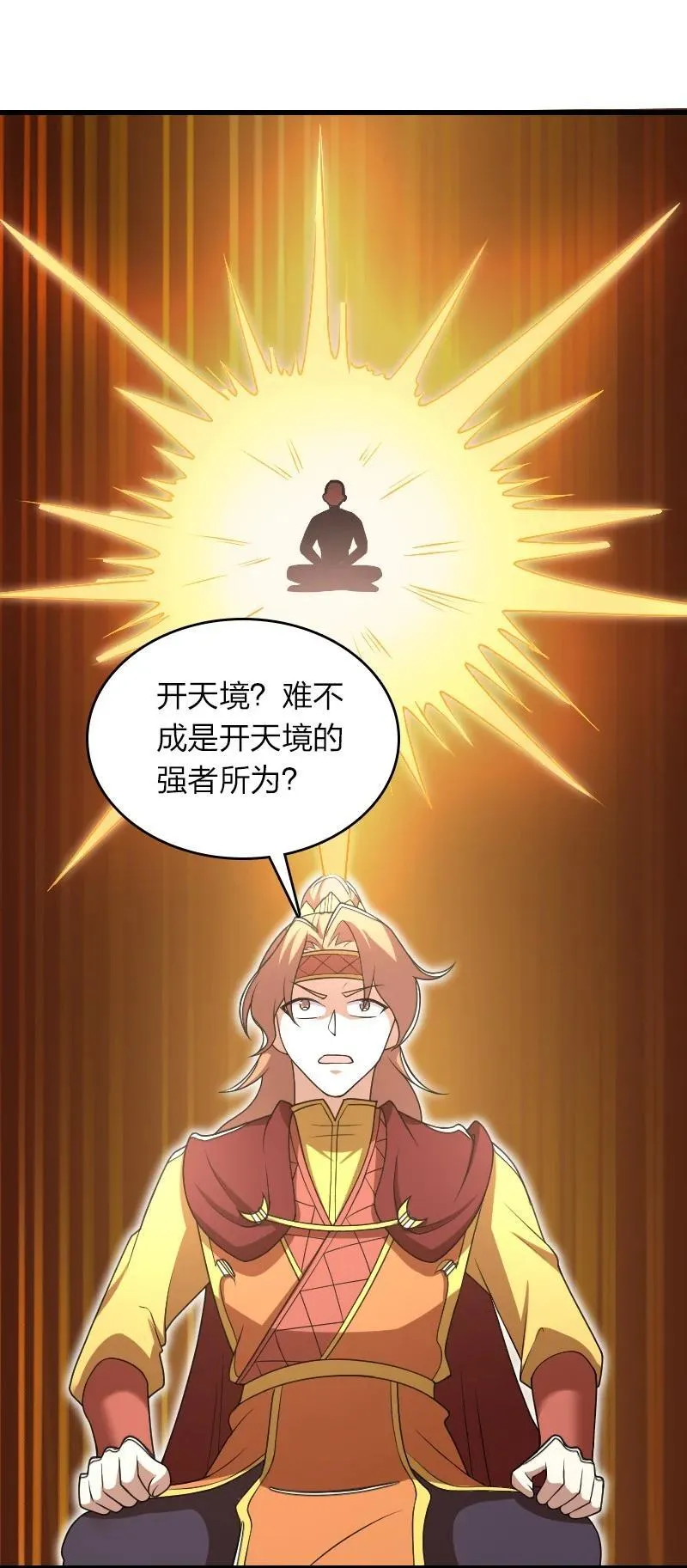 284 继承人 第2页