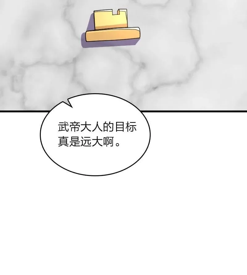 284 继承人 第9页