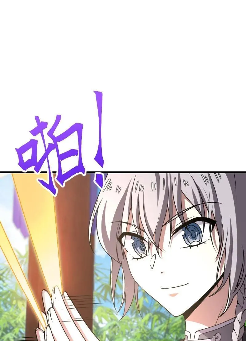 284 继承人 第12页