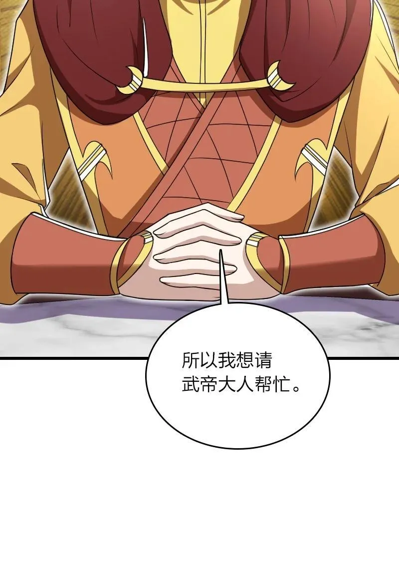284 继承人 第20页