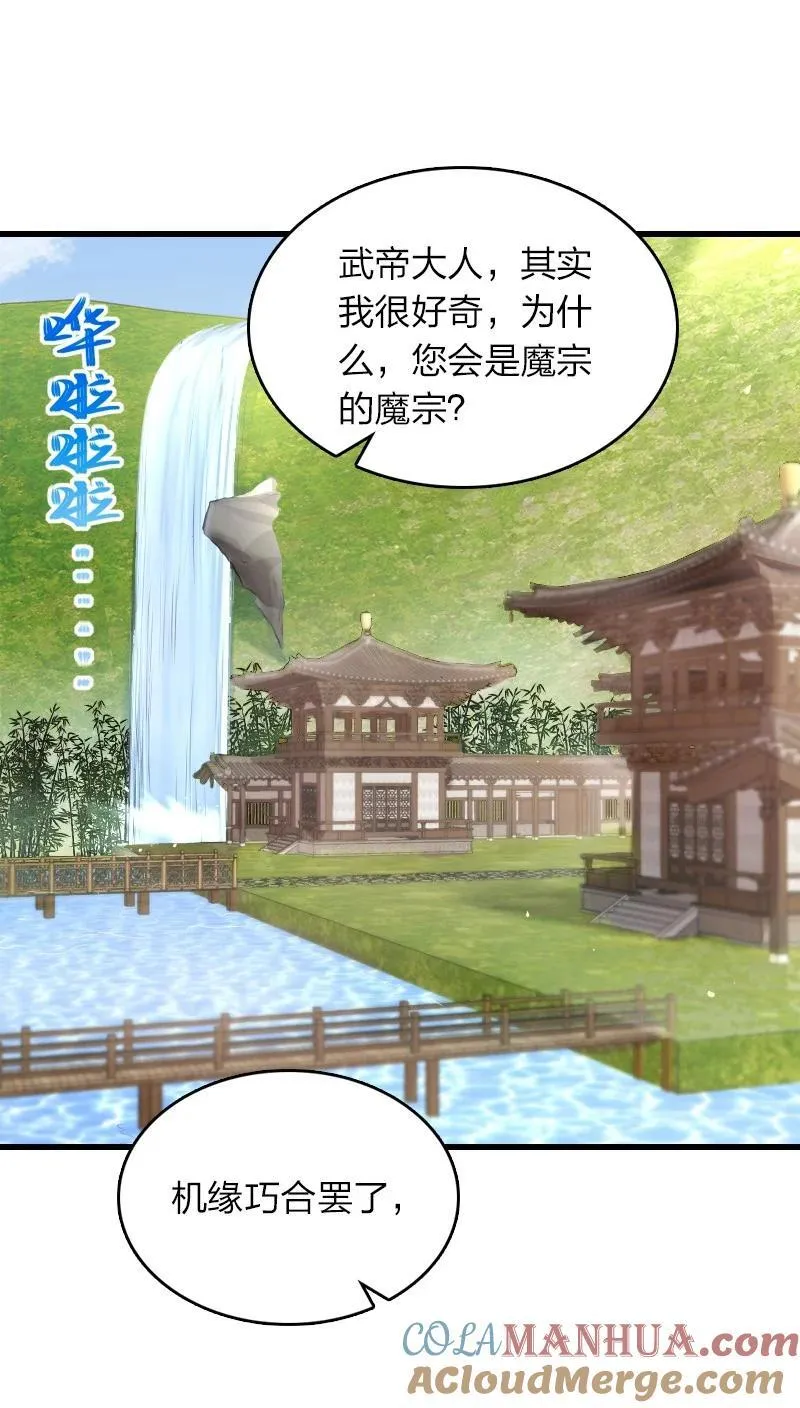 284 继承人 第22页