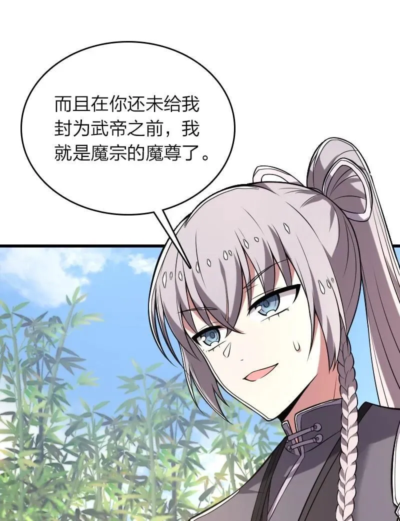 284 继承人 第23页