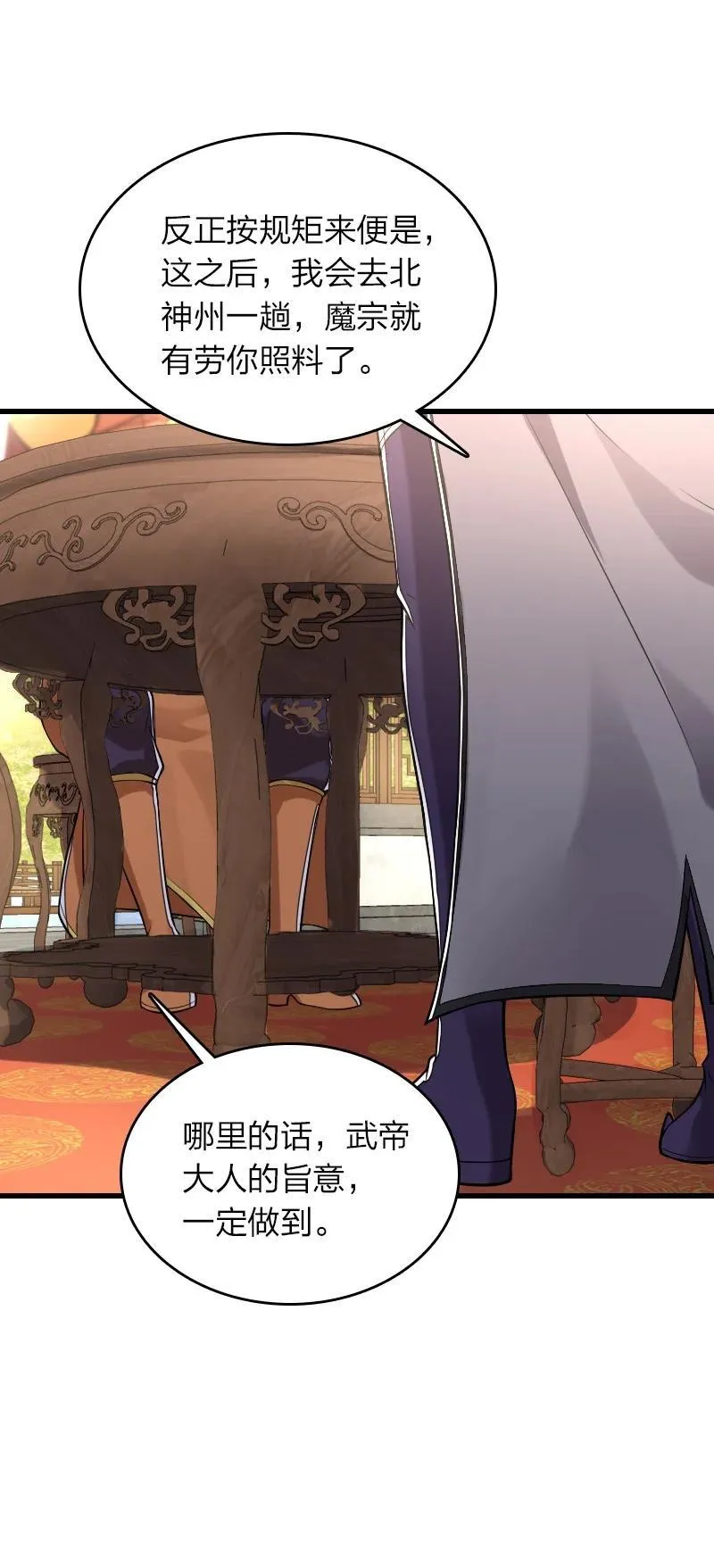 284 继承人 第27页