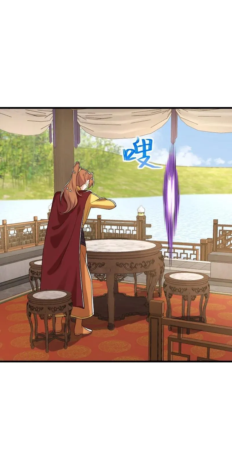 284 继承人 第30页