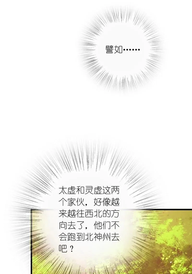 284 继承人 第35页