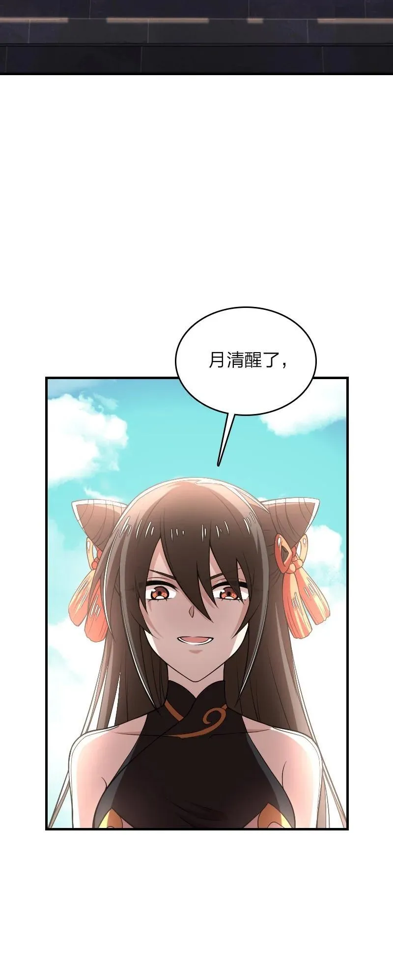 284 继承人 第51页
