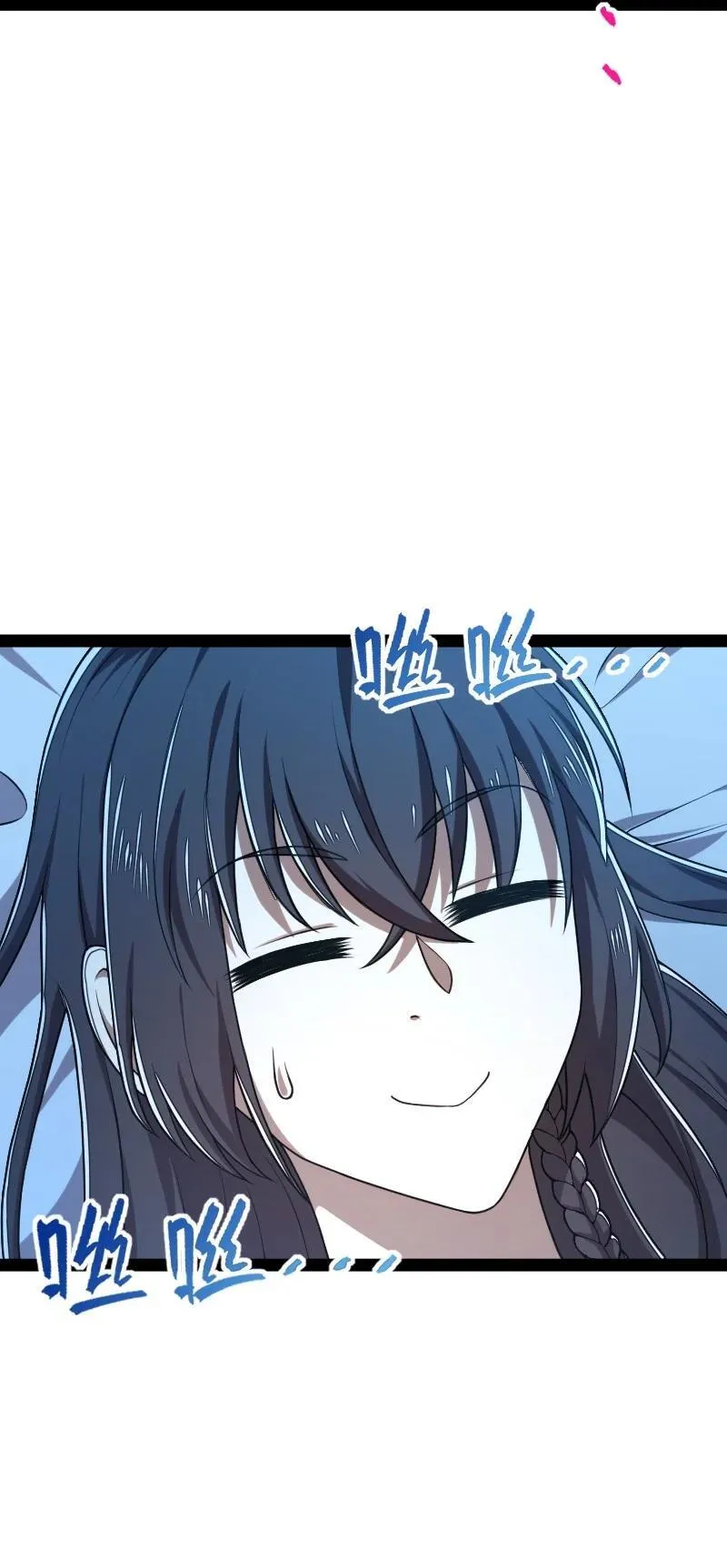 286 交公粮 第3页