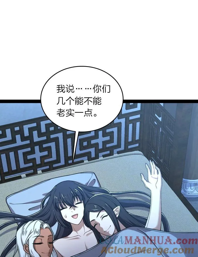 286 交公粮 第4页