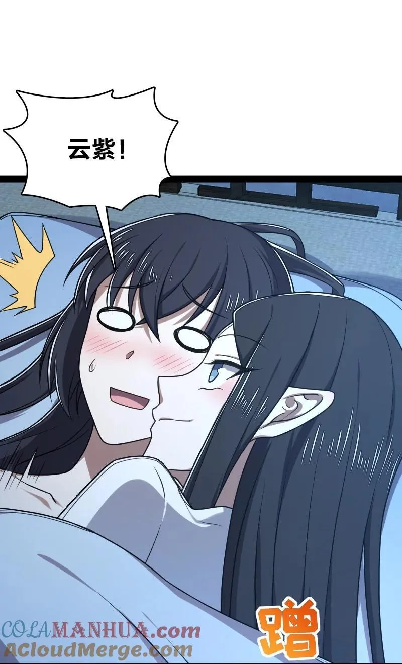 286 交公粮 第7页