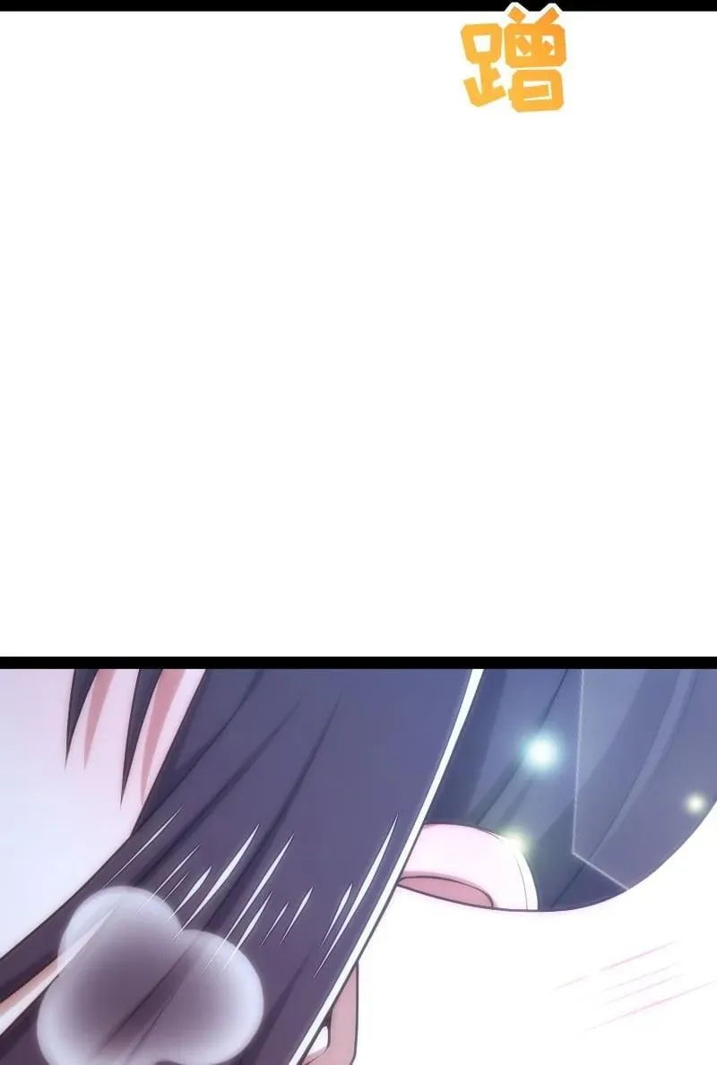 286 交公粮 第8页