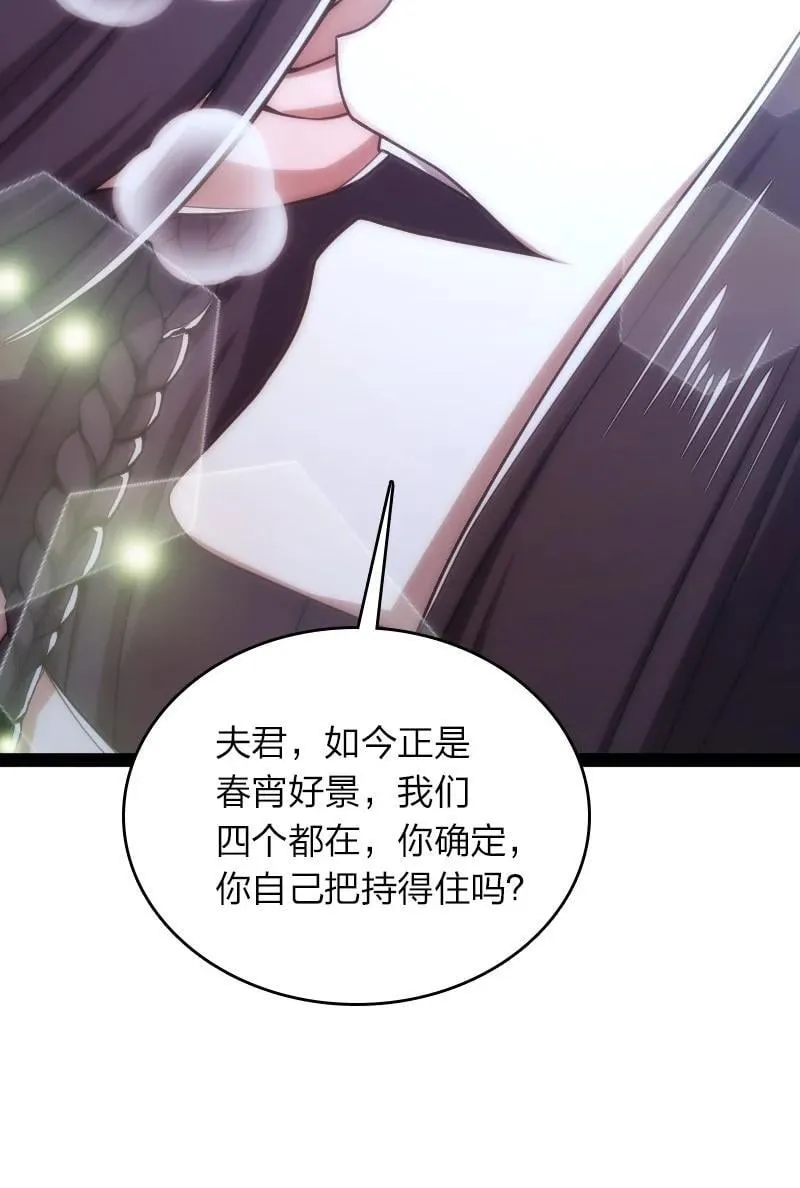 286 交公粮 第9页