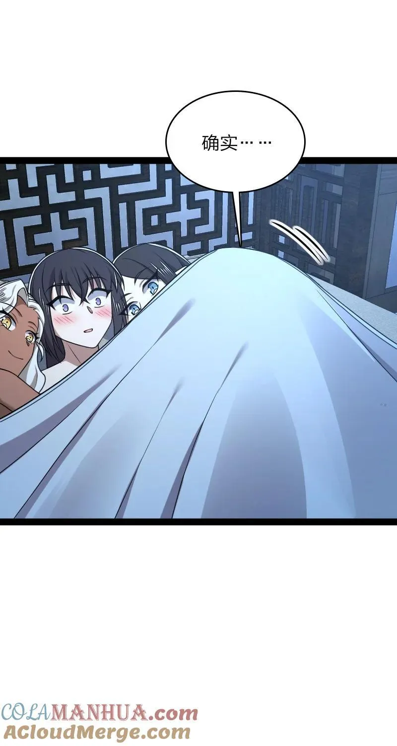 286 交公粮 第10页