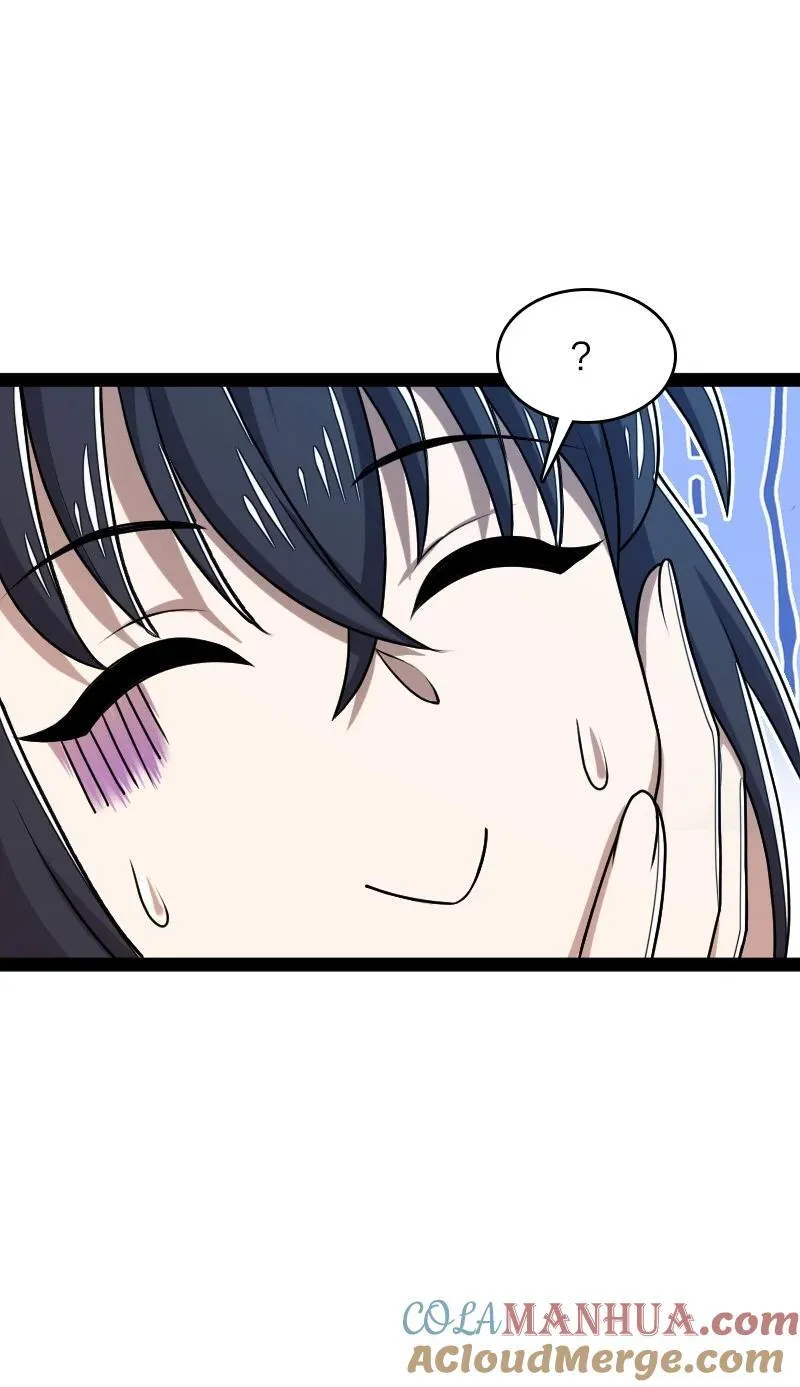 286 交公粮 第16页