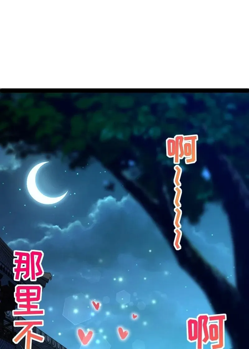 286 交公粮 第17页