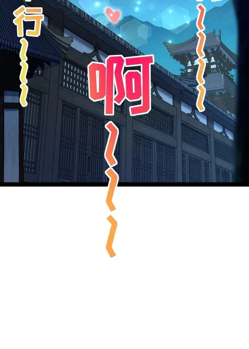 286 交公粮 第18页