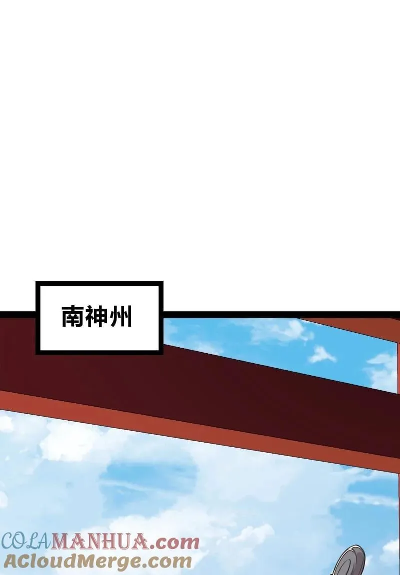 286 交公粮 第19页