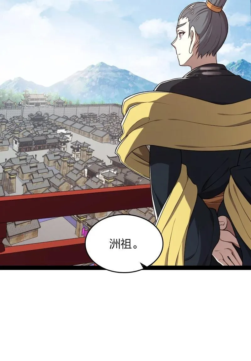 286 交公粮 第20页