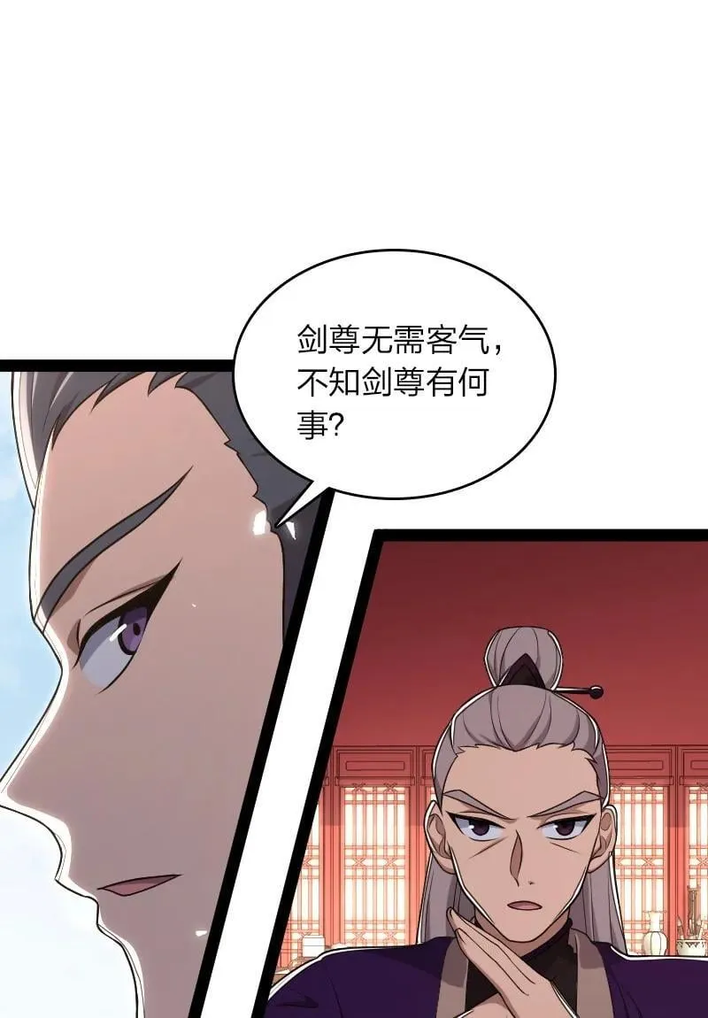 286 交公粮 第21页