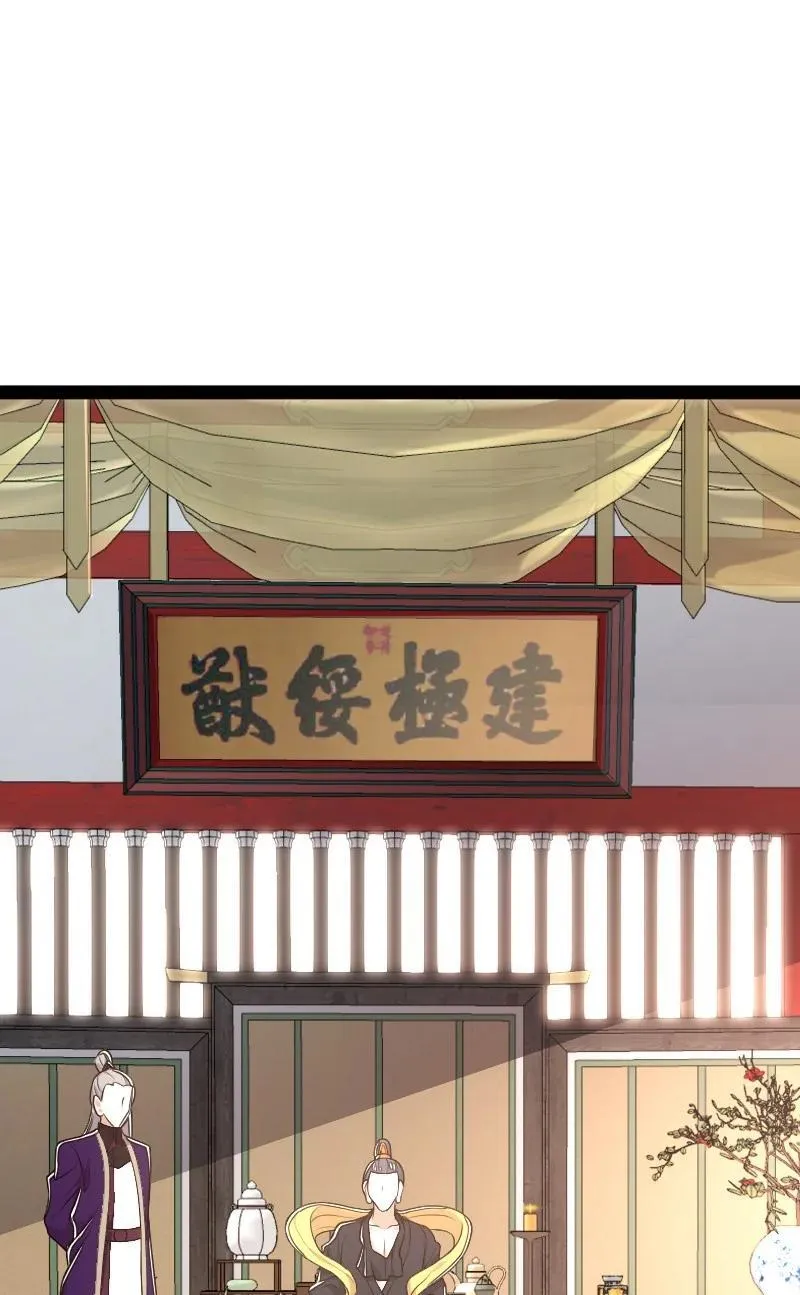 286 交公粮 第26页