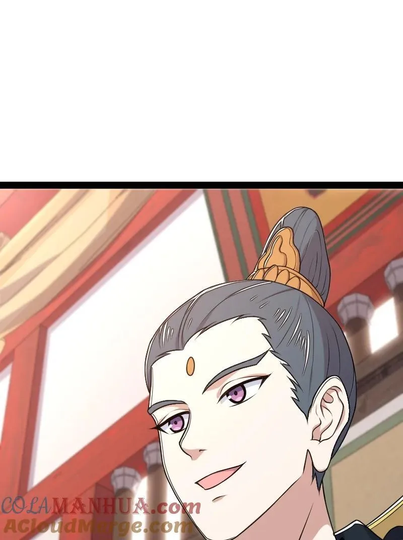 286 交公粮 第28页