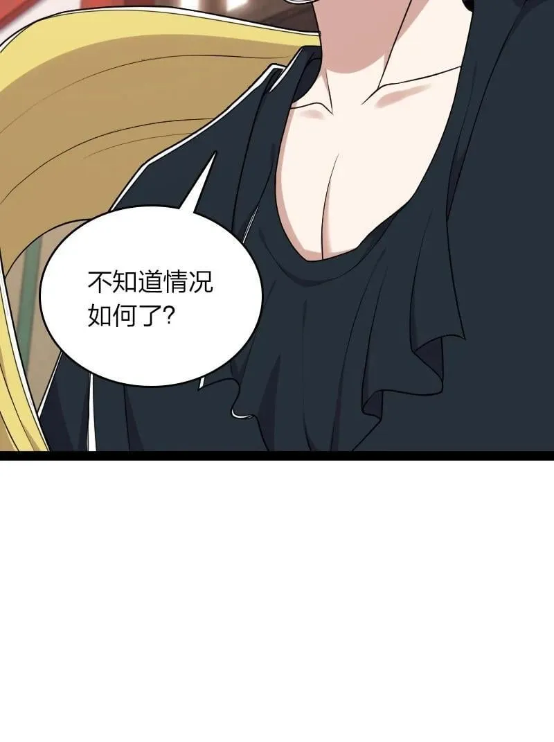 286 交公粮 第29页
