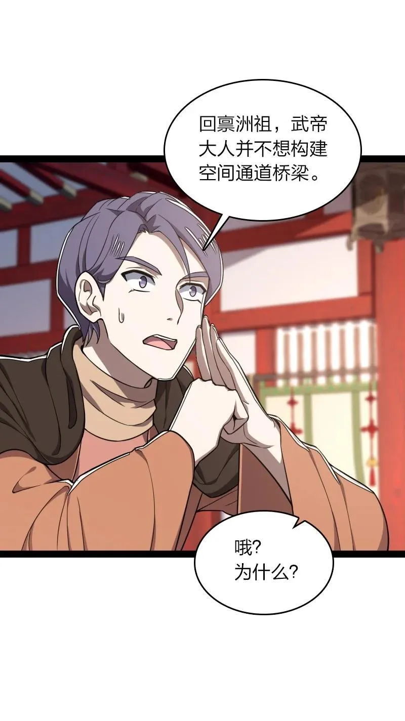 286 交公粮 第30页
